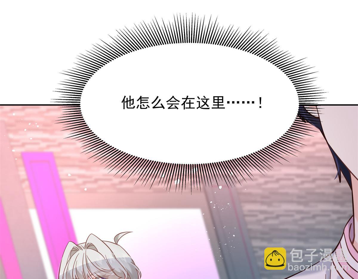 第246话 化装舞会？98