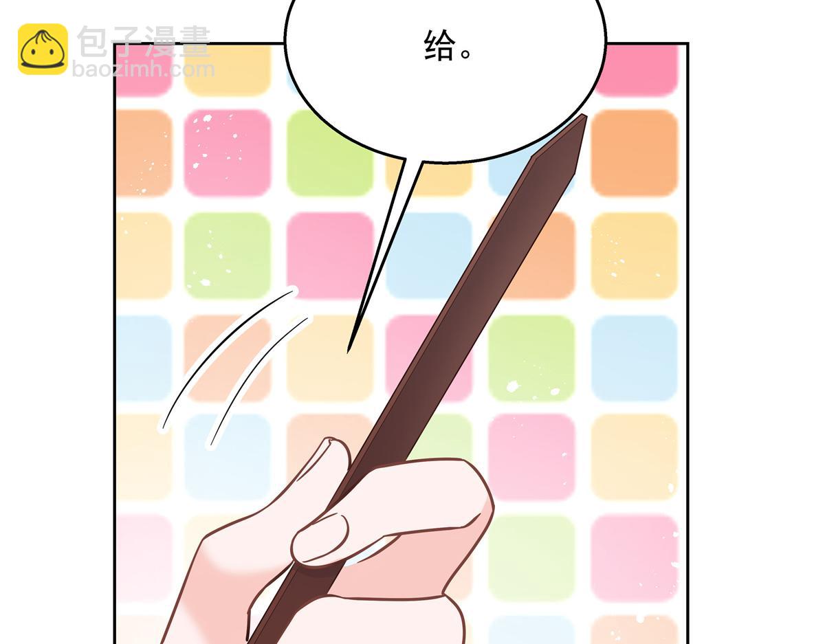 第247话今年就由小黑桃来女装12