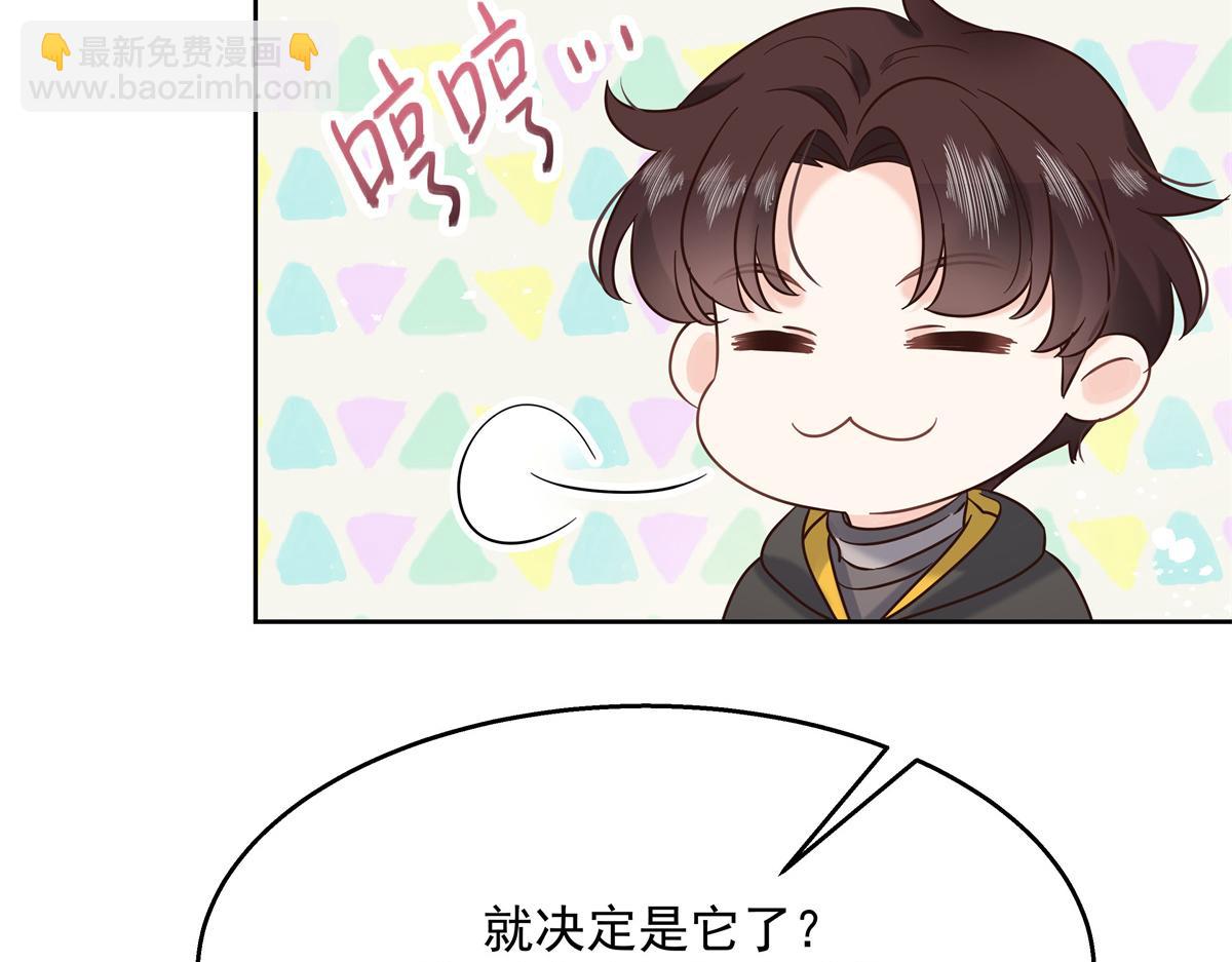 第247话今年就由小黑桃来女装16