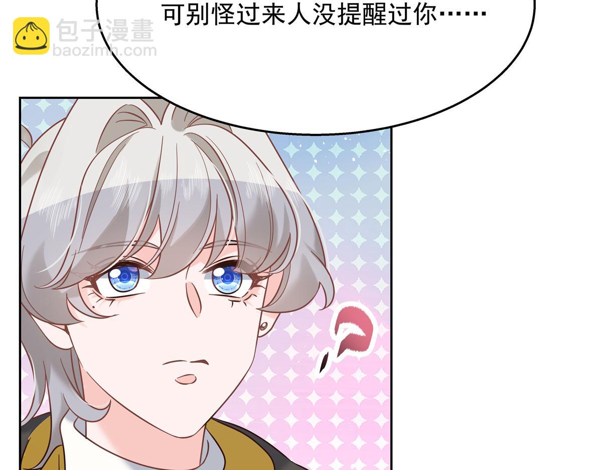 第247话今年就由小黑桃来女装17