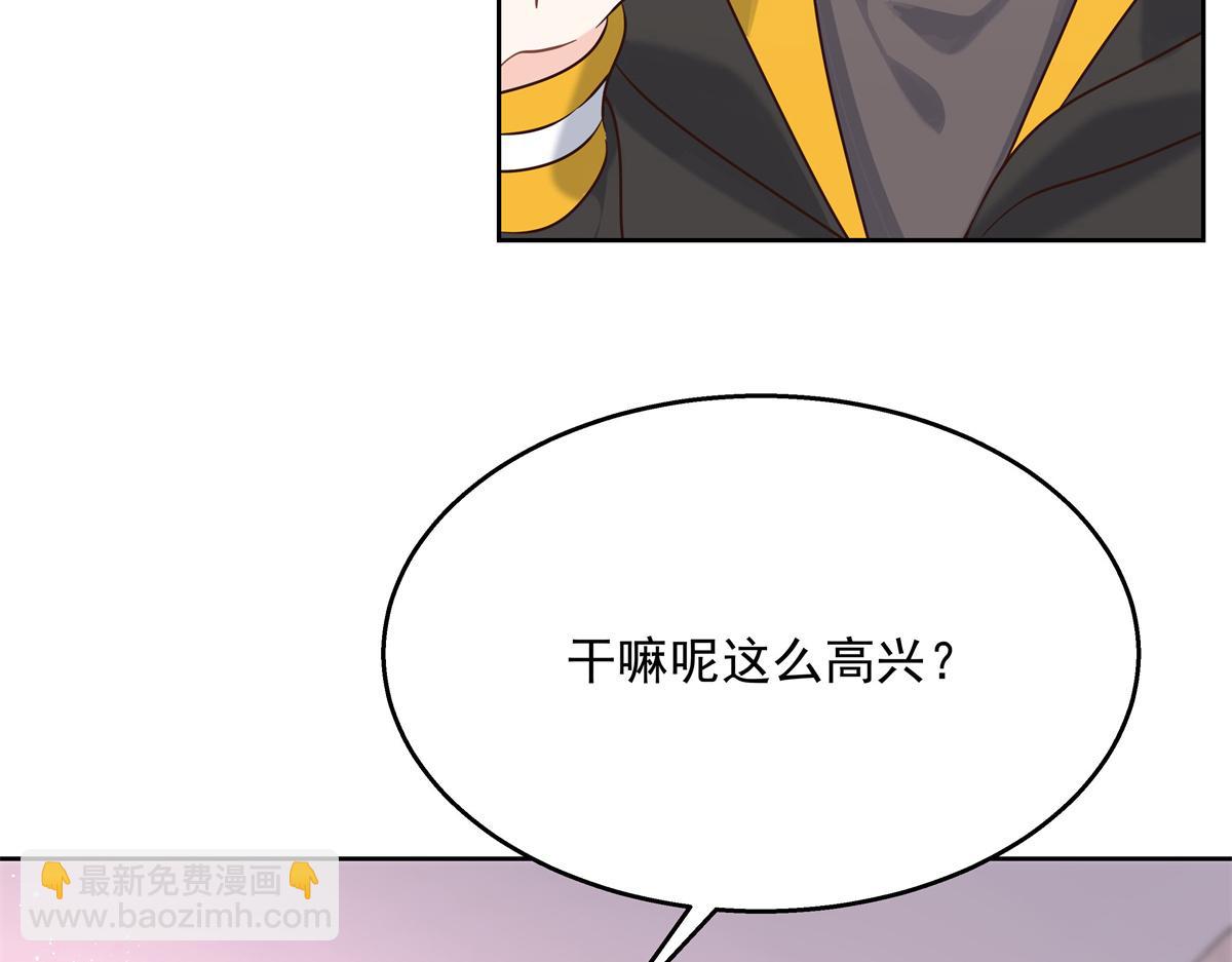 第247话今年就由小黑桃来女装32
