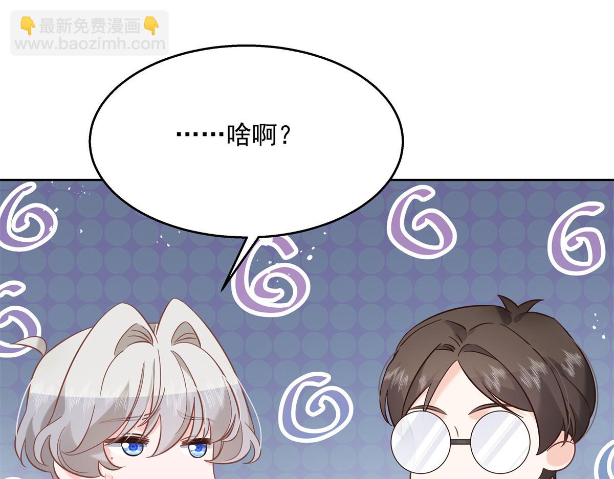 第247话今年就由小黑桃来女装4