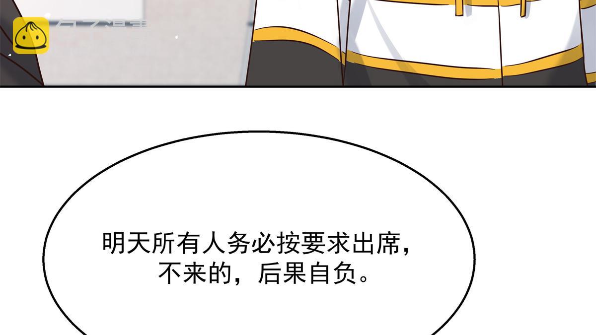第247话今年就由小黑桃来女装49