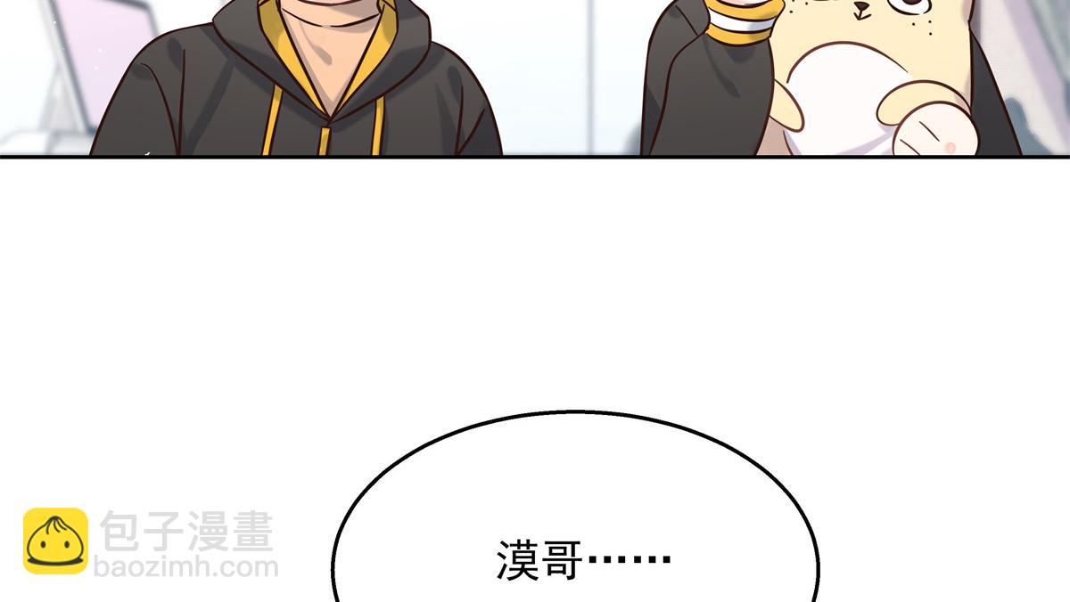 第247话今年就由小黑桃来女装51