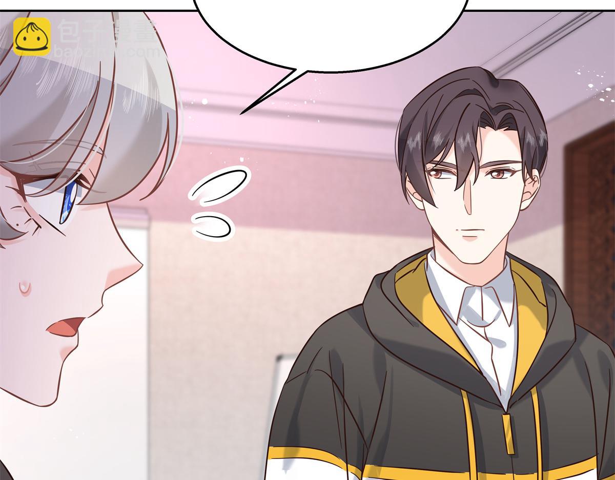 第247话今年就由小黑桃来女装52