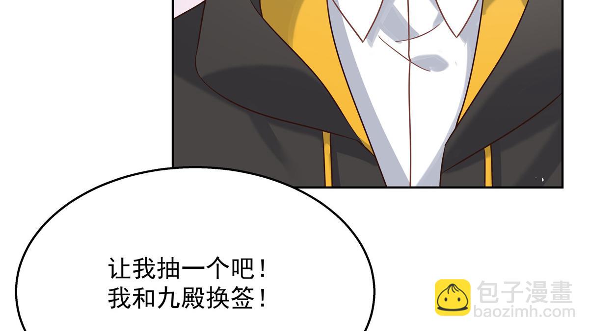 第247话今年就由小黑桃来女装55