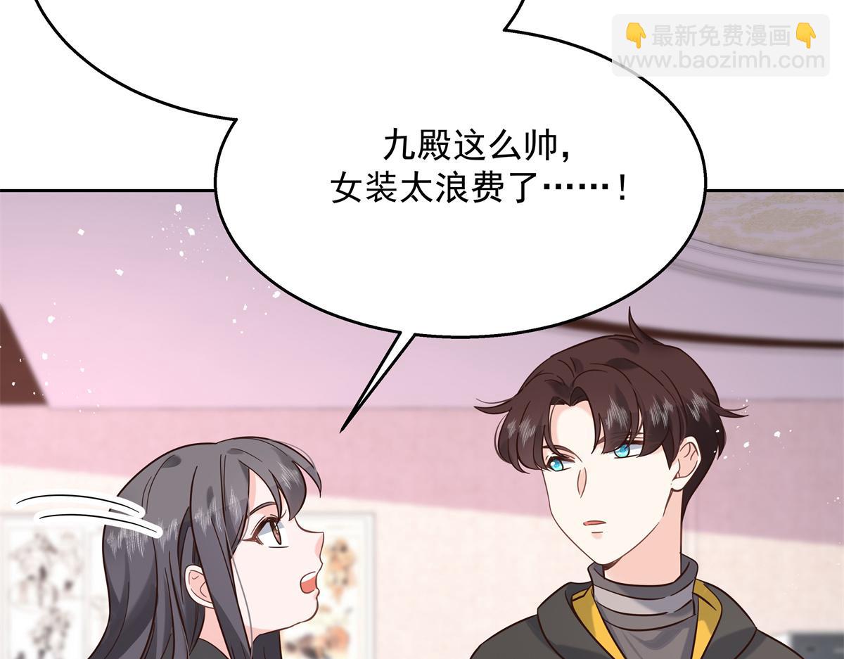 第247话今年就由小黑桃来女装56