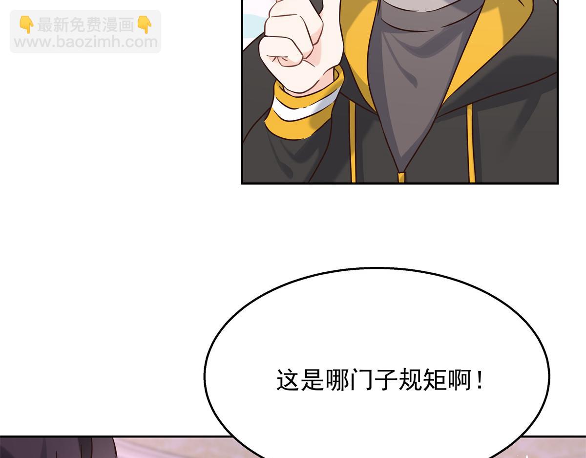 第247话今年就由小黑桃来女装59