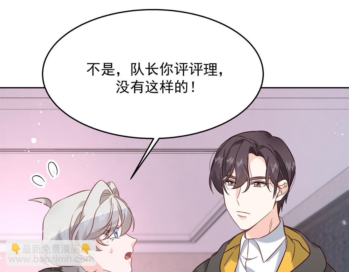 第247话今年就由小黑桃来女装62