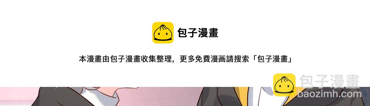 第247话今年就由小黑桃来女装63