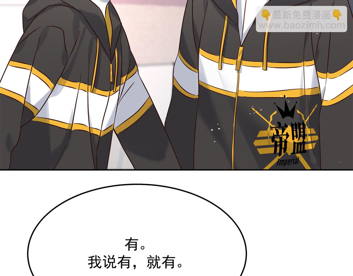 第247话今年就由小黑桃来女装64
