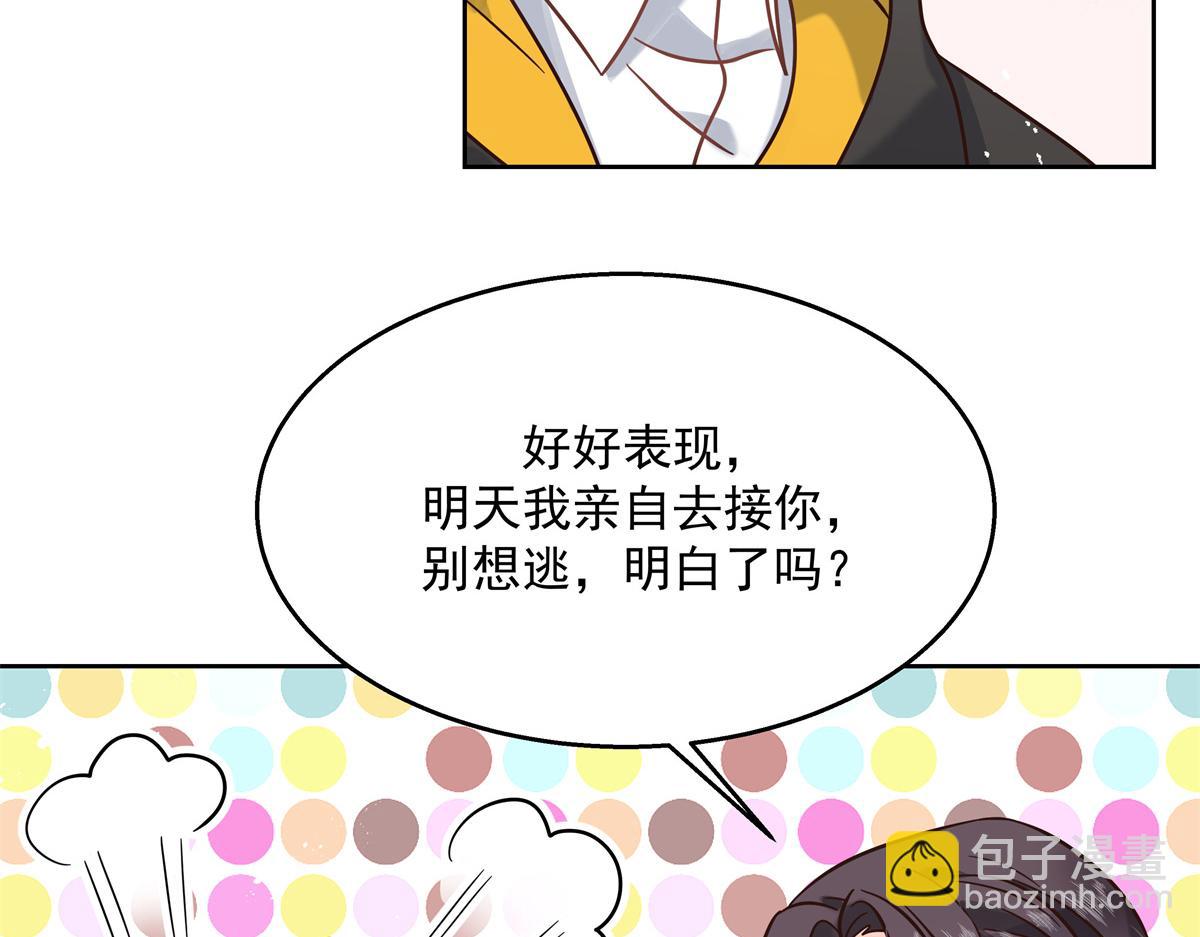 第247话今年就由小黑桃来女装67