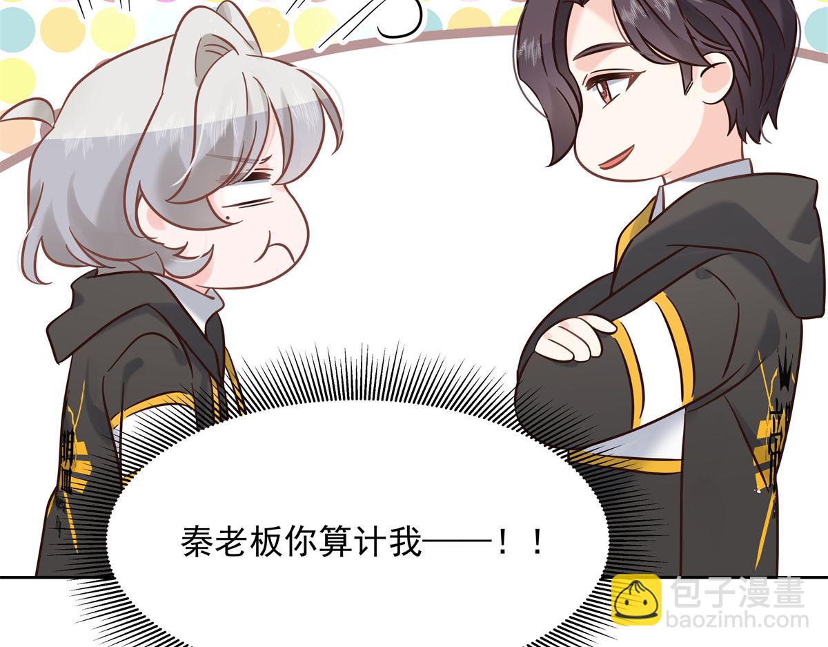 第247话今年就由小黑桃来女装68