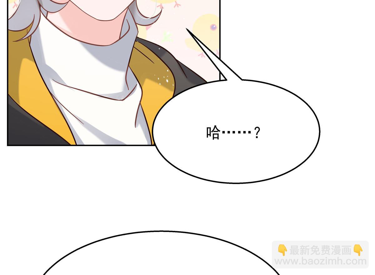 第247话今年就由小黑桃来女装7