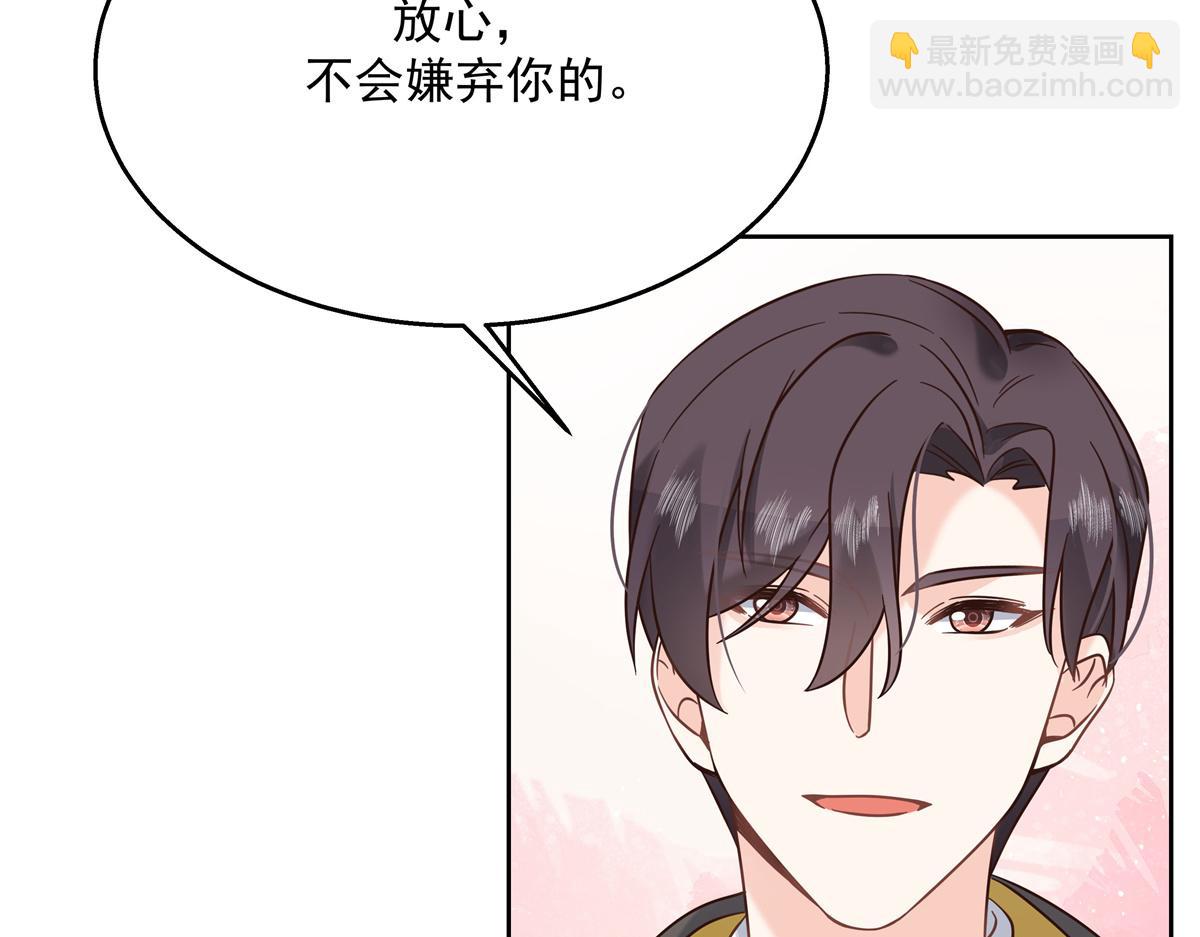 第247话今年就由小黑桃来女装75