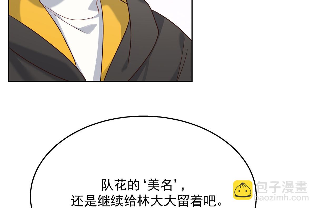 第247话今年就由小黑桃来女装78