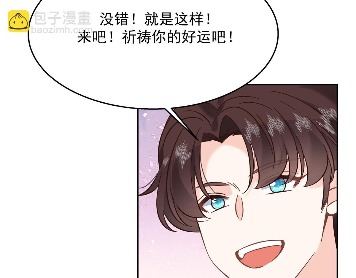 第247话今年就由小黑桃来女装8