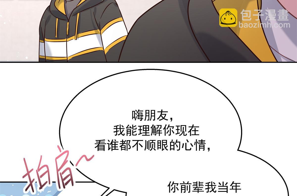 第247话今年就由小黑桃来女装80