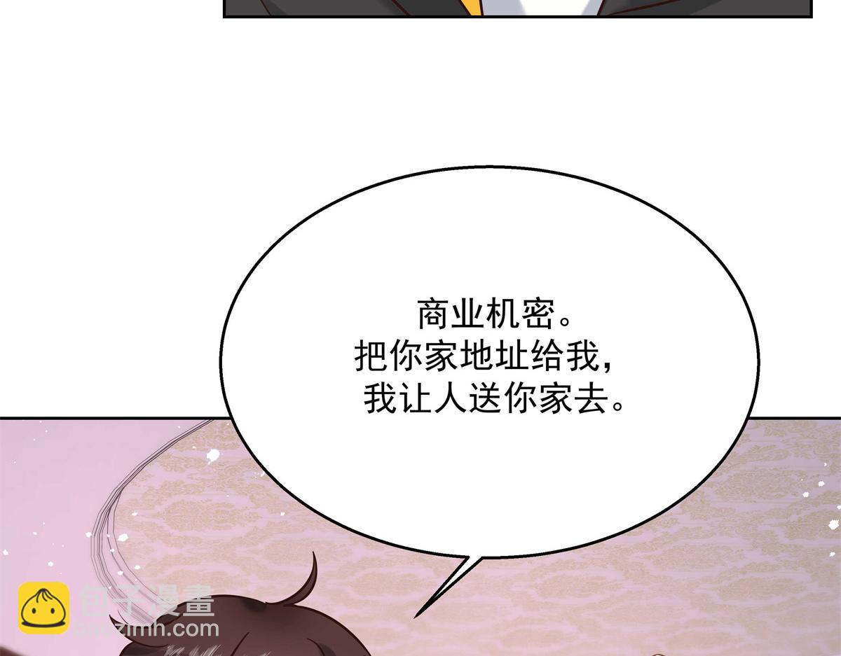 第247话今年就由小黑桃来女装89