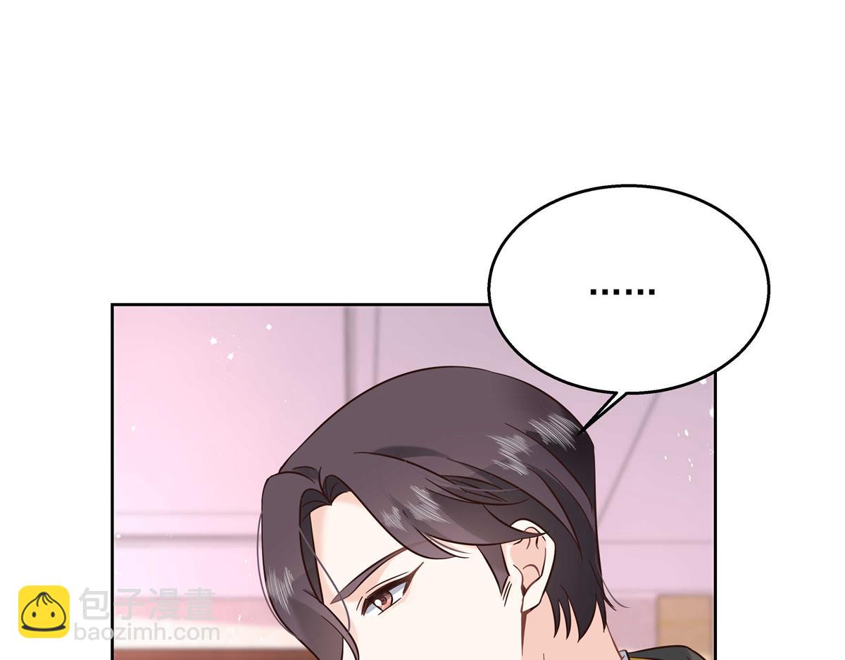 第247话今年就由小黑桃来女装95