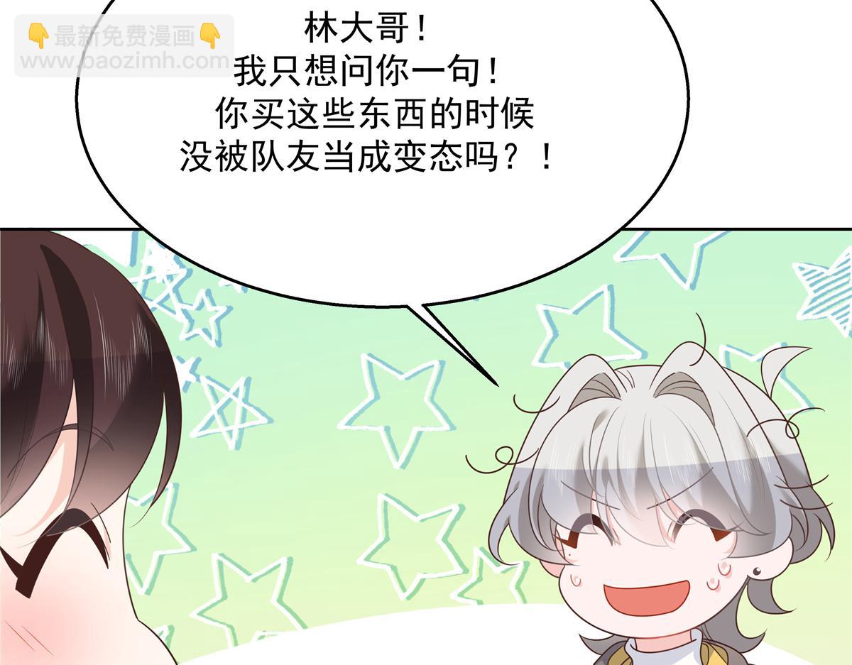 第248话命运就是充满擦肩而过12