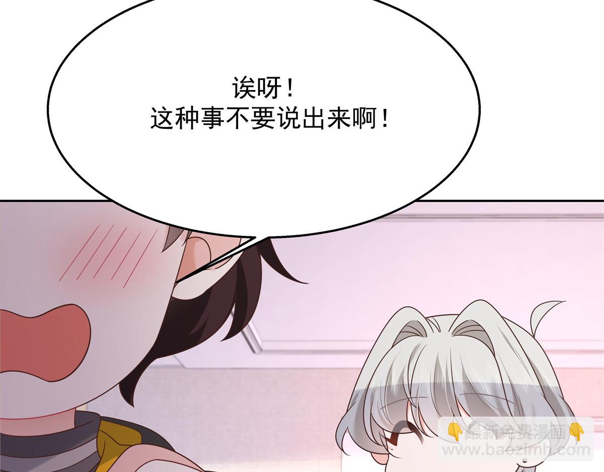第248话命运就是充满擦肩而过18
