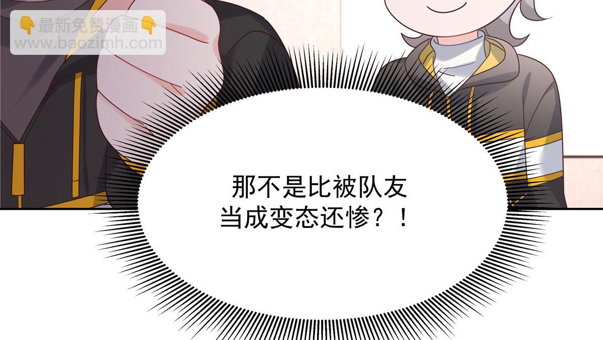 第248话命运就是充满擦肩而过19