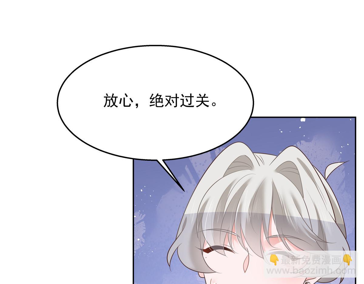 第248话命运就是充满擦肩而过26