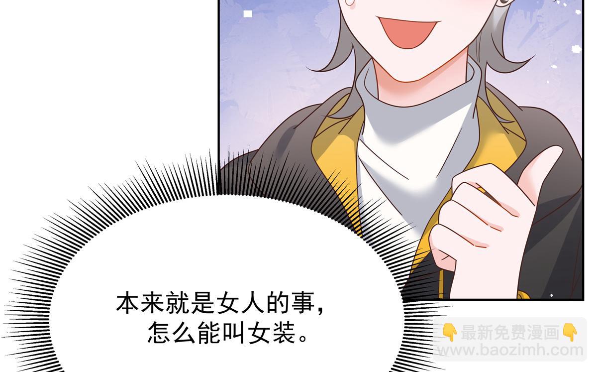 第248话命运就是充满擦肩而过27