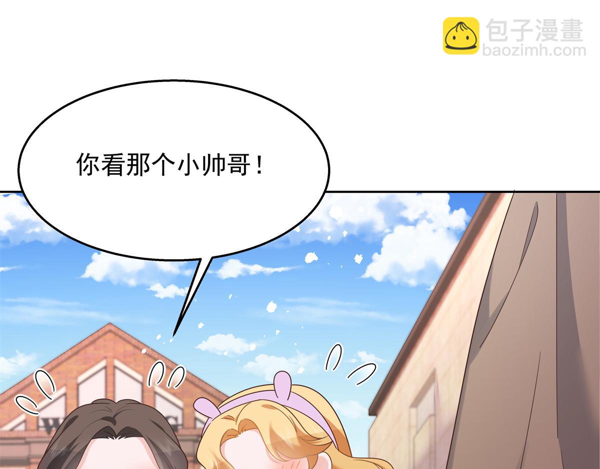 第248话命运就是充满擦肩而过41