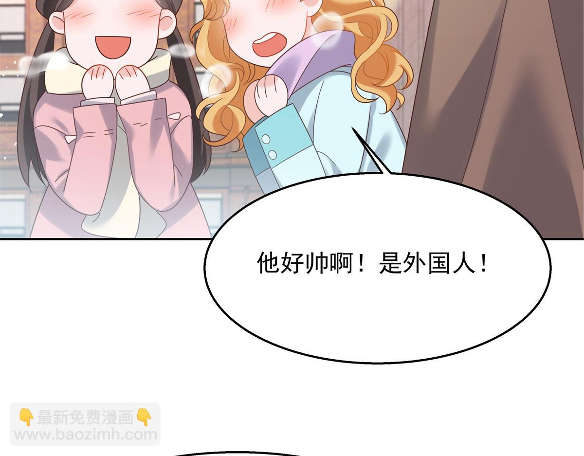 第248话命运就是充满擦肩而过42