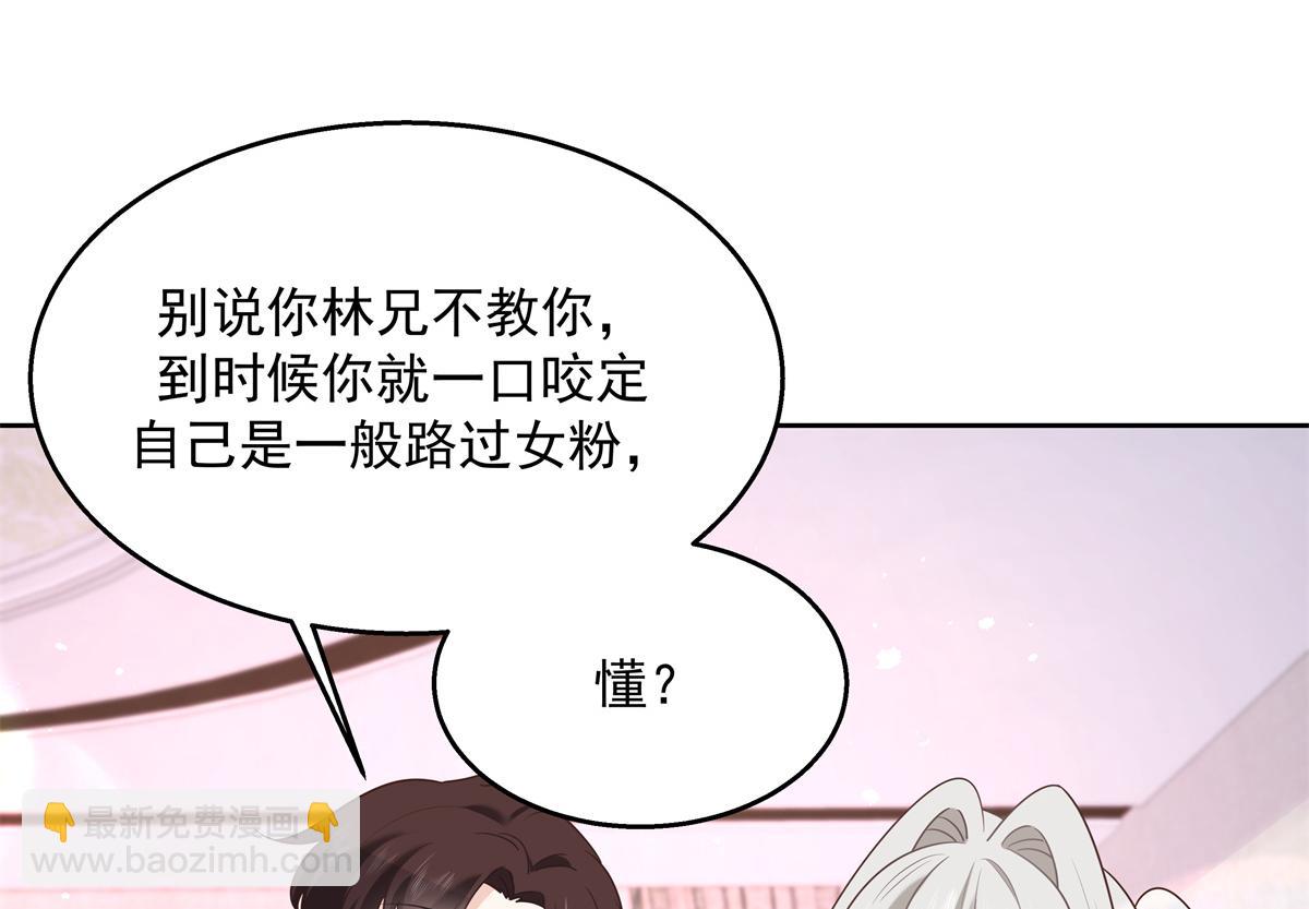 第248话命运就是充满擦肩而过5