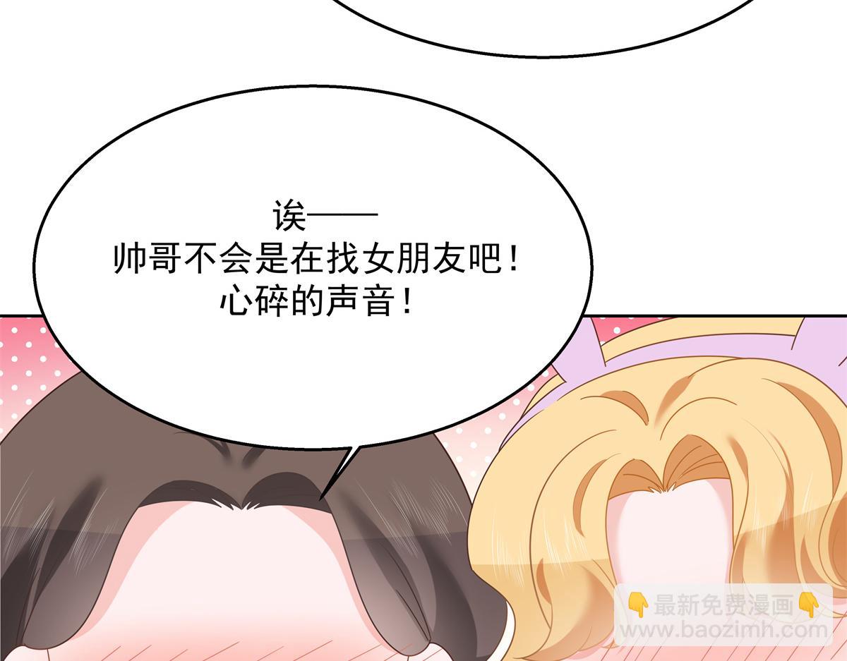 第248话命运就是充满擦肩而过51