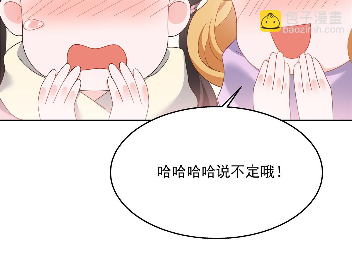 第248话命运就是充满擦肩而过52