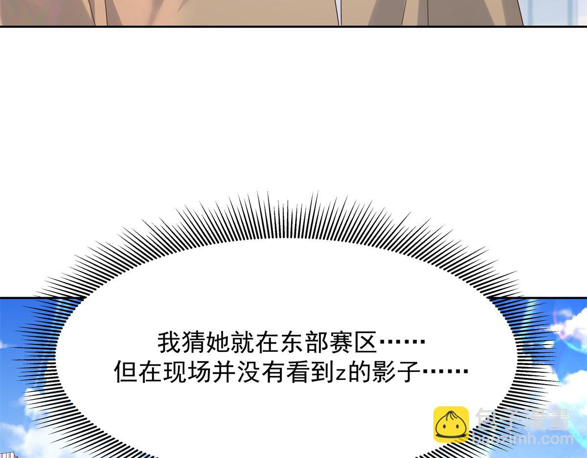 第248话命运就是充满擦肩而过58