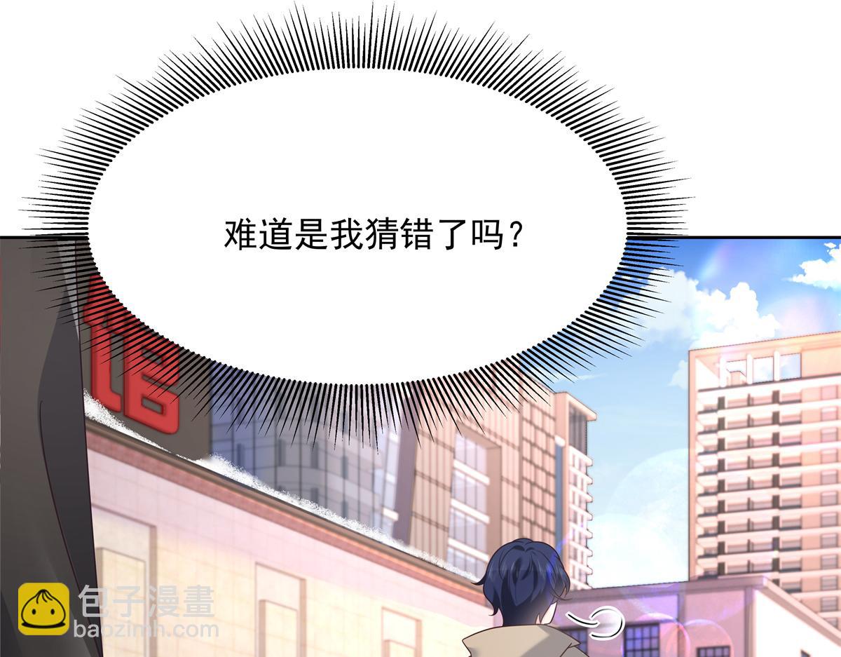 第248话命运就是充满擦肩而过60