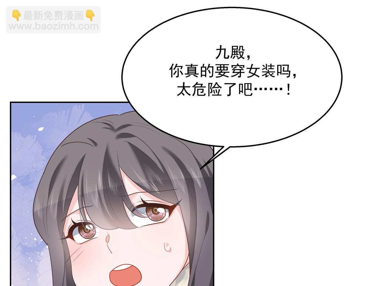 第248话命运就是充满擦肩而过64