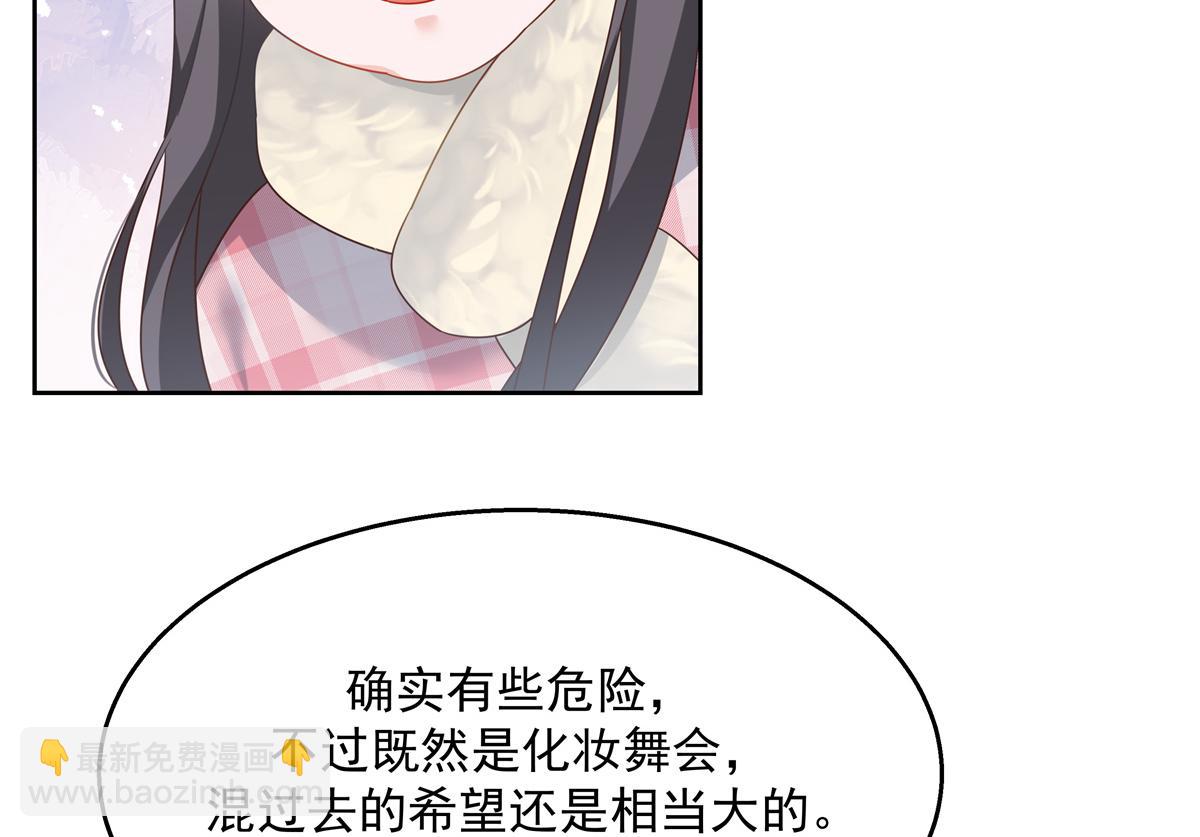 第248话命运就是充满擦肩而过65