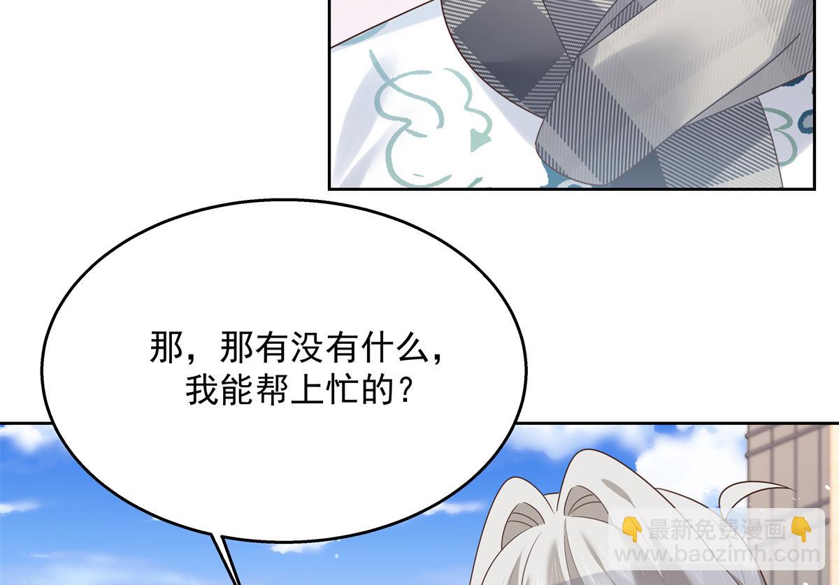 第248话命运就是充满擦肩而过67