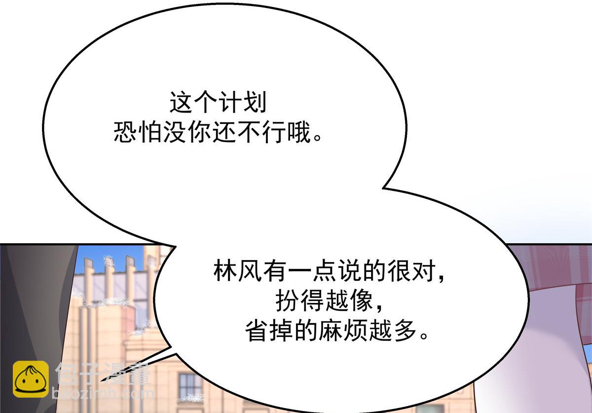第248话命运就是充满擦肩而过69
