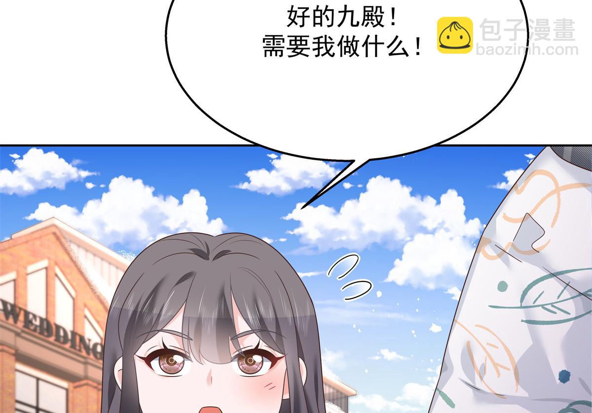 第248话命运就是充满擦肩而过71