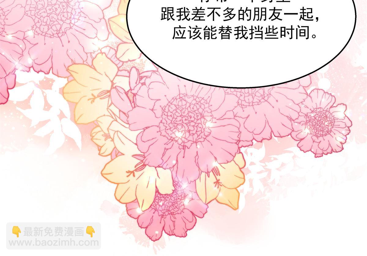 第248话命运就是充满擦肩而过75
