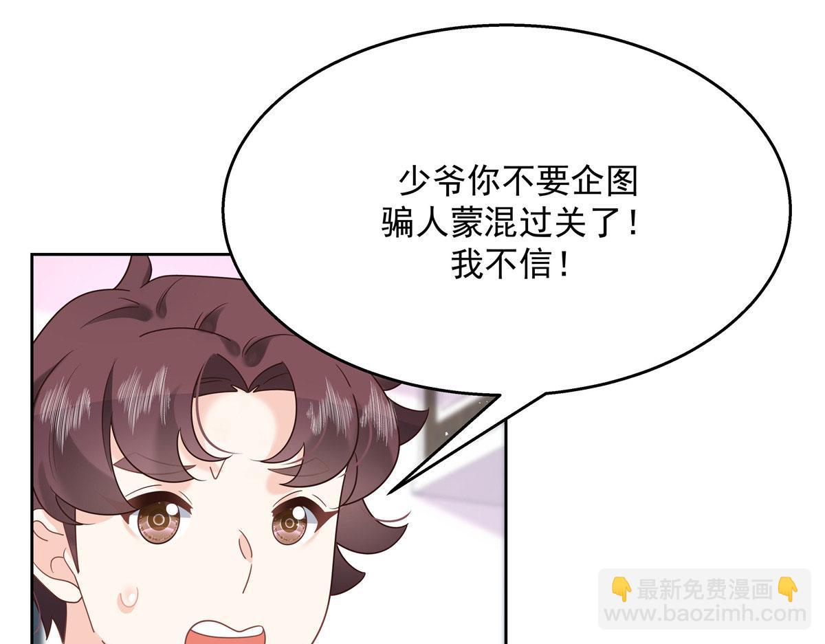 250 以前我都忍着. 但今天104