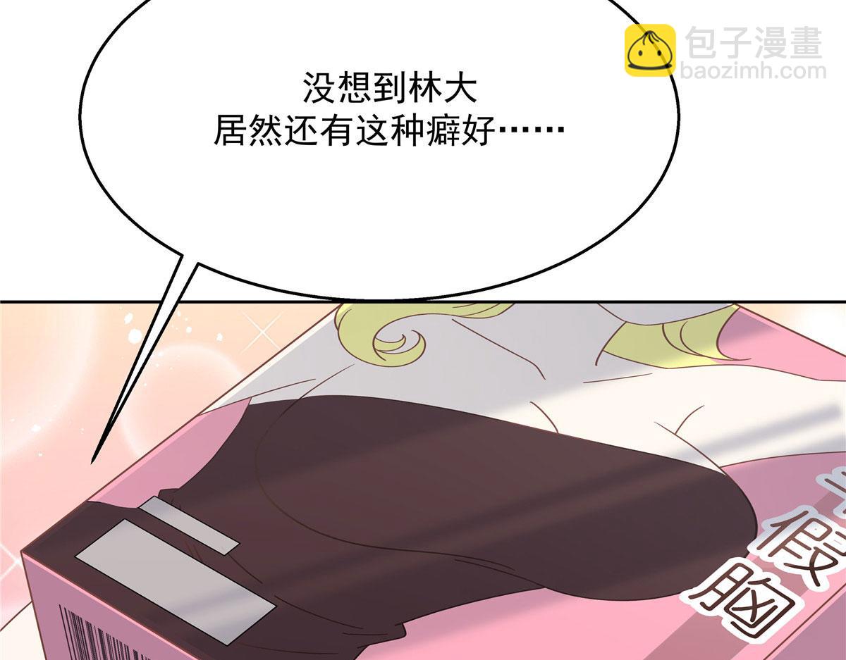 250 以前我都忍着. 但今天110