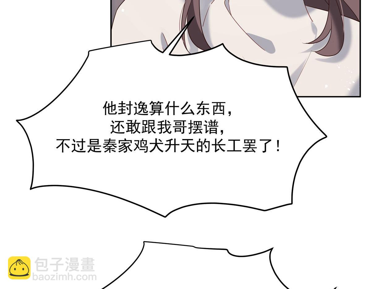 250 以前我都忍着. 但今天13