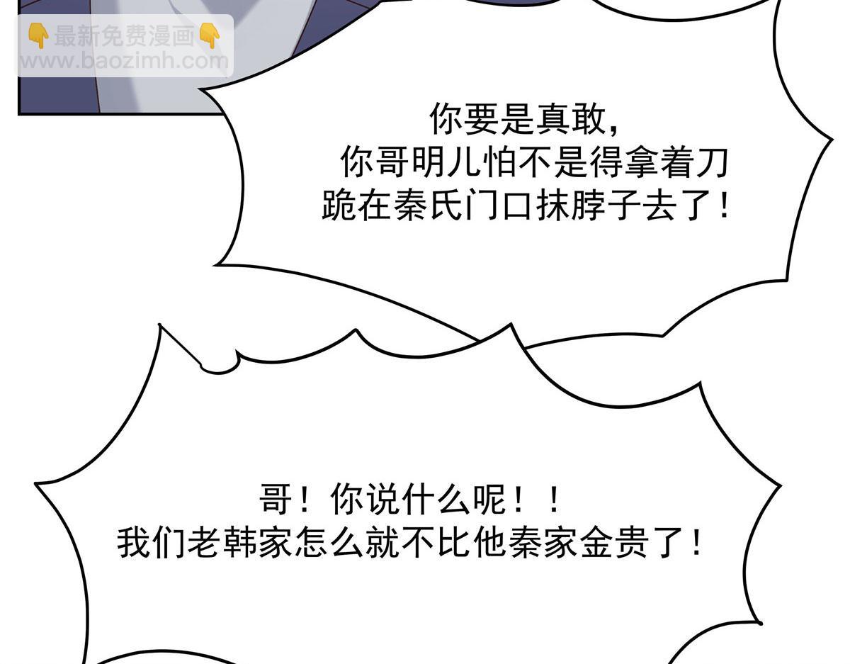 250 以前我都忍着. 但今天16