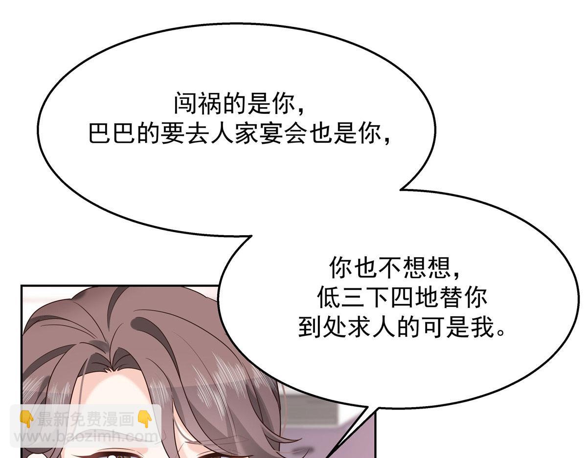 250 以前我都忍着. 但今天19