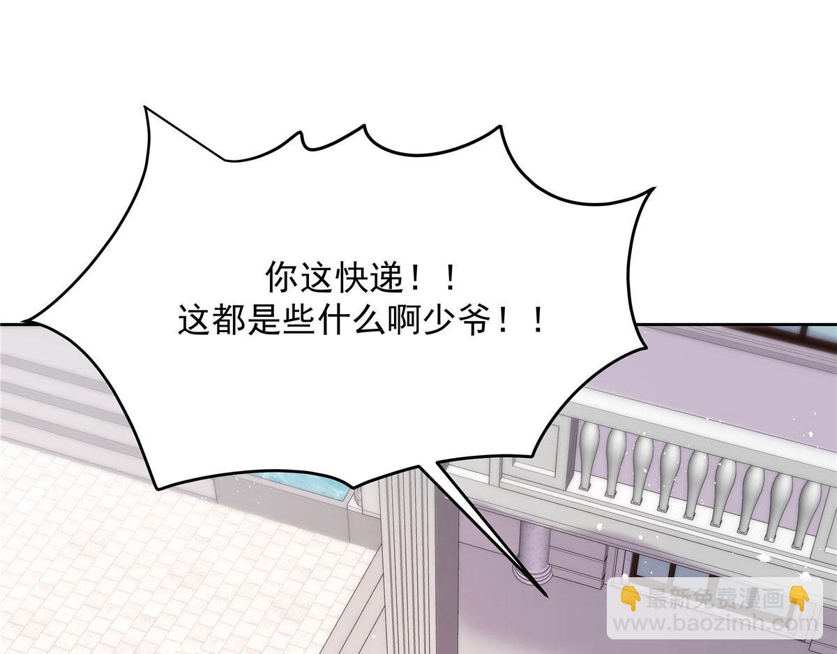 250 以前我都忍着. 但今天73