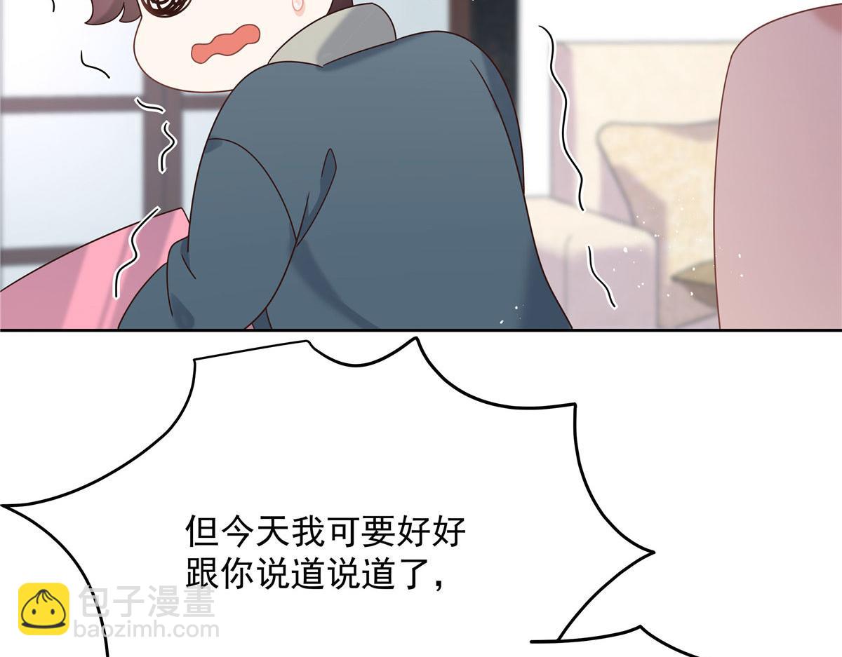 250 以前我都忍着. 但今天83