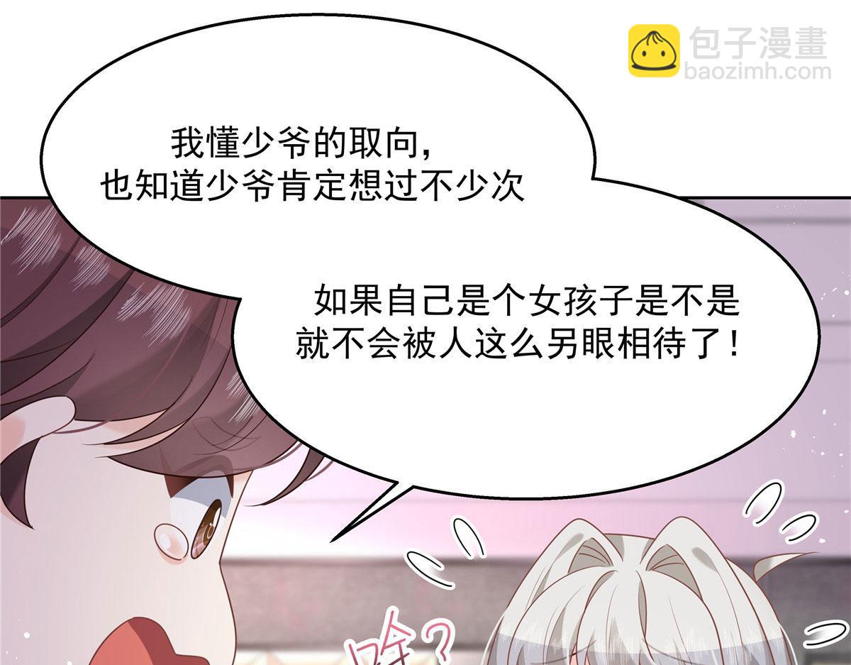 250 以前我都忍着. 但今天88